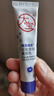 大宝水感多效防晒露50g*2 SPF50+防晒霜防晒乳男女士户外面部护肤品 实拍图