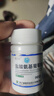 三康 维尔固 盐酸氨基葡萄糖胶囊0.24g*90粒 氨糖治疗和预防全身所有部位的骨关节炎缓解关节疼痛肿胀 实拍图