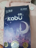 卡布KABU星空城堡拉拉裤尿裤婴儿尿不湿 防漏还能吸 【试用装】纸尿裤M码5片(6-11KG) 实拍图