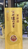 泸州老窖 窖龄60年 浓香型白酒 52度500ml*2 双瓶礼盒装 送礼(包装随机发) 实拍图