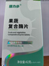 膳力多第三代升级官方儿童果蔬益生菌发酵片赖氨酸专利菌 1盒装 实拍图