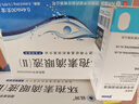 【原研进口】丽爱思 地夸磷索钠滴眼液 3%*5ml/盒 晒单实拍图