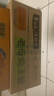 白象 方便面 汤好喝老母鸡汤面110g*24袋泡面整箱装(新老包装随机发) 实拍图