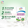 伊利 高钙低脂牛奶250ml*24盒/箱 早餐奶脂肪减半 礼盒装 4月产 实拍图