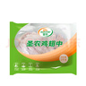 圣农鸡翅烤翅中火锅可乐鸡翅生鲜鸡肉清真 养殖过程0激素添加 鸡翅中2斤 实拍图