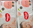 好奇（Huggies）铂金装纸尿裤XL96片(12-17kg)加大号婴儿尿不湿小桃裤裸感超薄透 实拍图