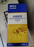 拜灭士拜耳蟑螂药杀蟑胶饵全窝端灭蟑杀虫剂一窝室内端虫卵双杀家用12g 实拍图