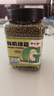李小谷 有机绿豆1斤罐装(可发豆芽打豆浆东北绿豆沙绿豆汤原料) 实拍图
