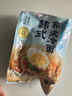 韩熙美 韩式荞麦冷面530g*3袋朝鲜冷面速食【1号店定制款】 实拍图