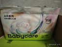 babycare艺术大师拉拉裤成长裤L码32片(9-14kg) 婴儿尿不湿瞬吸干爽透气 实拍图