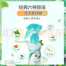 六神【防蚊喷雾】手枪泵花露水188ml*1（驱蚊液 驱蚊水 驱蚊喷雾） 实拍图