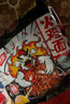 味滋源 火鸡面510g 方便面 拌面 韩式火鸡拌面方便速食 泡面102g*5袋 实拍图