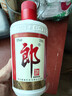 郎酒 郎牌郎酒 53度 酱香型白酒 200mL 单瓶装  实拍图