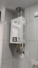 林内（Rinnai）【小蛮腰】13升燃气热水器天然气【国家补贴15%】智慧恒温升级CPU低水压启动13GD31（JSQ26-GD31） 实拍图