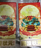 【礼券】阳澄状元大闸蟹礼券6888型公4.0两母3.0两4对螃蟹卡券团购礼盒礼品卡湖蟹海鲜 实拍图