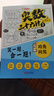 小学奥数三十六计漫画版全套6册举一反三计算能力逻辑思维训练教程 小学生数学竟赛36计一二三四五六年级 实拍图