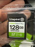 金士顿（Kingston）128GB SD存储卡 U1 V10 相机内存卡 sd卡大卡 支持4K 高速连拍 读速150MB/s 实拍图
