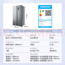 美的（Midea）570升双开门对开家用电冰箱一级能效变频节能风冷无霜以旧换新BCD-570WKPM(E)国家补贴20% 晒单实拍图