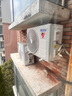 海尔（Haier）【小红花空调-绽放版】净省电1.5匹挂机卧室节能空调 KFR-35GW/E1-1家电国家补贴20%以旧换新 实拍图