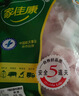 家佳康 猪肉丝2斤 冷冻肉丝免切免洗独立分装 自繁自养 中粮出品 实拍图