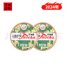 下关沱茶 茶叶 普洱茶 普洱熟茶 2024年云南沱茶销法沱 100g*2盒 实拍图