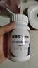 善存男士复合维生素多种b族Vd维c维b12b6锌硒生物素烟酰胺营养包80粒 实拍图