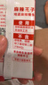 麻辣王子正宗辣条微麻微辣550g 休闲小零食辣条大礼包独立小包装儿时怀旧 实拍图