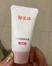 郁美净雪绒花面霜冰冰霜50g*2夏季宝宝儿童清爽保湿补水润肤乳 实拍图