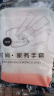 新款钓鱼手套耐用加厚防水手套耐磨厨房清洁户外橡胶手套乳胶 双色颜色随机-S码 【1双】 实拍图
