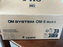奥之心OM-5 Mark II 微单相机 om5m2旅行摄影 om52数码相机 手持高像素 星空自动对焦（14-150mm） 黑色  实拍图