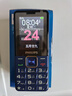 飞利浦（PHILIPS）E568A 宝石蓝 移动联通电信4G全网通 老年人手机智能 超长待机儿童功能学生手机 大字大声直板按键 实拍图