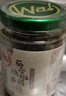 川娃子烧椒酱230g+茄子烧椒酱230g+牛肉烧椒酱230g+肉沫豇豆245g 实拍图