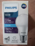 飞利浦（PHILIPS）LED灯泡节能灯泡球泡灯大螺口E27 经济型灯泡9W 6500K 白光 实拍图