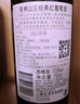 洛神山庄（Rawsons Retreat）奔富 经典干红葡萄酒 13度 750ml*6瓶 整箱装 官方直供 正品行货 实拍图
