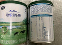 君乐宝（JUNLEBAO）奶粉乐臻婴幼儿配方试喝装【复购大罐退全款】 2段 170g 实拍图