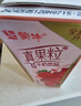 蒙牛（MENGNIU）真果粒多口味礼盒装（草莓+芦荟+椰果+桃果粒）250g*24盒  实拍图