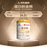 同仁堂蛋白粉800g搭分离乳清蛋白成中老年人增强免疫力补充营养品送礼 实拍图