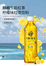 麒麟（KIRIN）日本进口饮料午后红茶柠檬红茶网红饮料500ml*3组合装 实拍图