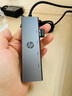 惠普（HP）拓展坞USB3.0分线器HUB集线器多功能扩展坞笔记本电脑一拖四转换器转接头延长线  实拍图