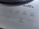 美的（Midea）铂钻家用电磁炉电陶炉大功率大面板防辐减噪炒菜多功能新型火锅炉国家补贴MC-E22B33 实拍图