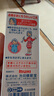 【2件装】儿童无比滴止痒液40ml 婴儿无比滴蚊虫叮咬涂抹清凉止痒液日本进口保税发货 实拍图