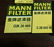 曼牌（MANNFILTER）空调滤芯滤清器CUK26009/26069宝来高尔夫8迈腾B8途观L朗逸帕萨特 实拍图