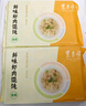 东来顺 虾肉云吞258g*2套装儿童云吞早餐夜宵速冻速食混沌清真食品 实拍图
