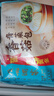 广州酒家利口福 香菇青菜包390g 6 个 蔬菜 素菜包子 速冻早餐 速食半成品 实拍图