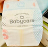 babycareAir pro纸尿裤夏季超薄透气尿不湿宝宝尿片bbc婴儿新生儿日用尿布 S码- 1包 58片 【体重4-8KG】 实拍图