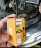 飞利浦（PHILIPS）小太阳超值型石英灯H7-12972PR汽车灯泡大灯近光灯远光灯卤素灯 实拍图