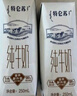 蒙牛特仑苏纯牛奶250ml*16盒3.6g乳蛋白礼盒整箱装 实拍图