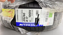 米其林（MICHELIN）汽车轮胎/电动车新能源轮胎 215/60R17 100V e聆悦 E PRIMACY 实拍图