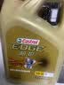 嘉实多（Castrol） 极护 全合成机油 汽机油 5W-30 FE SN级 4L 汽车保养 实拍图