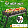 尚烤佳（Suncojia）户外木炭烧烤炉烧烤架家用碳烤炉便携可折叠烤串炉烤肉架烧烤工具 实拍图